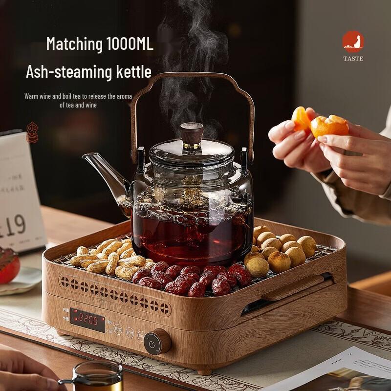 YIHUTEA Mingdian Glass Teapot & Walnut Electric Stove Set