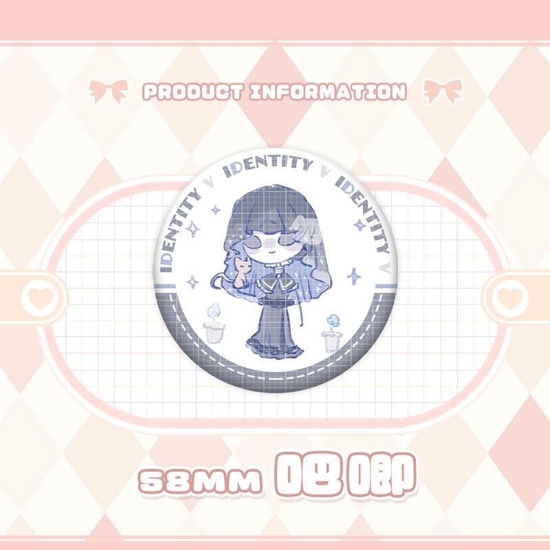 Identity V Charms: Gardener, Entomologist, Mechanic, Prisoner, Seer Badges