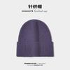 Hat Men's Knitted Cold Hat Autumn and Winter Thin Light Board Solid Color Versatile Warm Ear Protector Wool Hat Cold Protection
