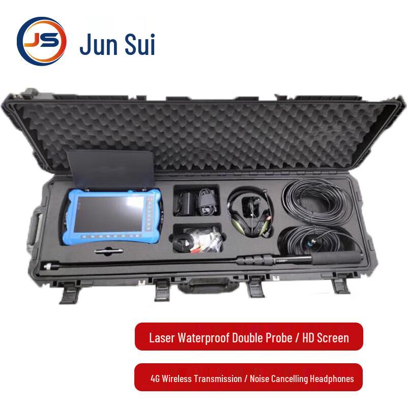 JunSui BF-V2000E Infrared Snake Eye Life Detector