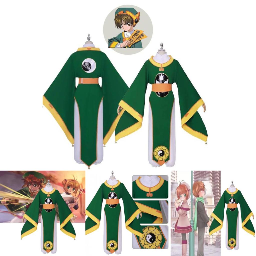 Polyester Fabric Magical Girl Sakura Li Xiaolang Coscard Cosplay Costume Set Chinese Style Retro Xs-xxxl