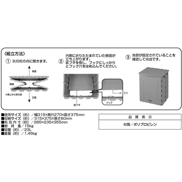 Captain Stag Uw 1527 [oricon Folding Container Folding Container Storage Box Toy Box Trash Can With Handle Hole Olive]