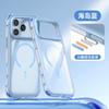 Clear Magnetic Phone Case IPhone 18 Pro Max 17 Full Body Shockproof Airbag Cover