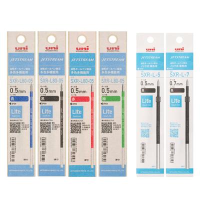 Mitsubishi Pencil Jetstream Ανταλλακτικό Μελάνι Μελάνι Απαλής Αφής 05mm 07mm