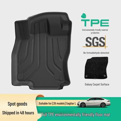 Durable TPE Floor Mats & Trunk Liner for 26 Sagitar L Models - Dirt-Resistant & Waterproof