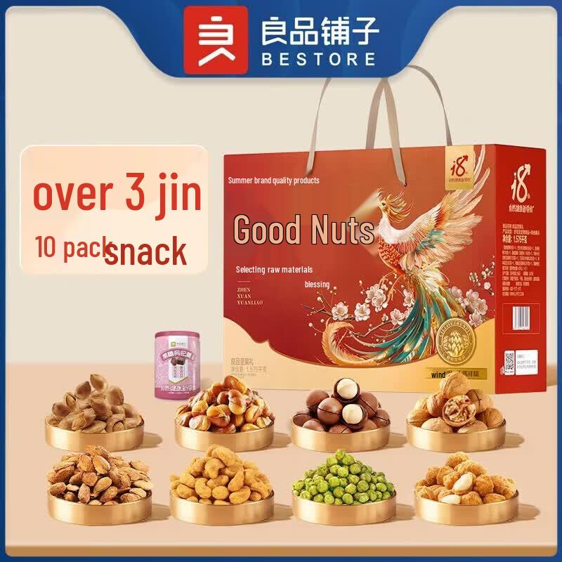 Liangpin Puzi Premium Nut & Snack Gift Set (5 Boxes)