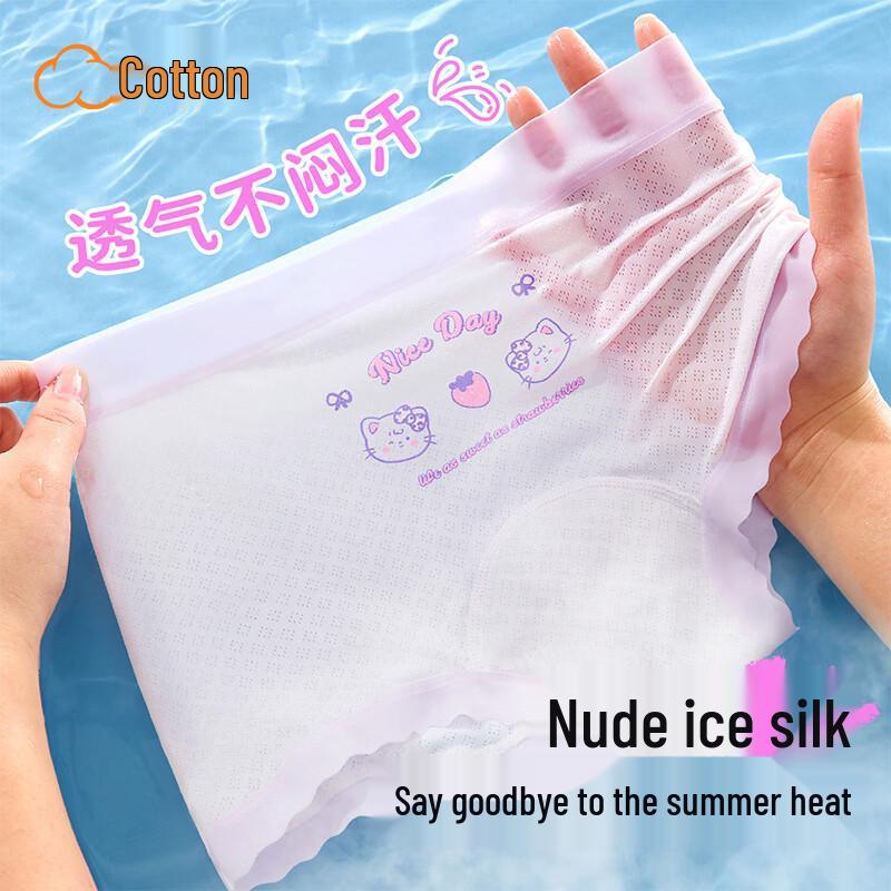 Girl s Ice Silk Boxer Briefs L