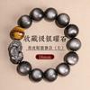 Natural Fortune-Bringing Pixiu Silver Obsidian Yellow Tiger Eye Bracelet High-End Men's Gold Obsidian Tiger Eye Stone Bracelet Gift