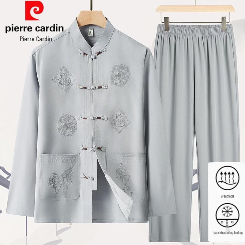 Pierre Cardin Men s Summer Ice Silk Tang Suit Set 40