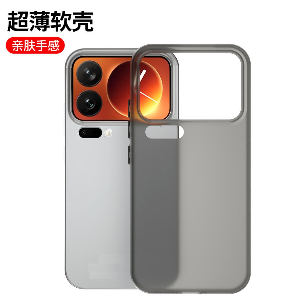 Applicable To Xiaomi 17 ProMax Mobile Phone Case Ultra-thin Matte Translucent Xiaomi17 Anti-drop Soft Silicone Protective Case