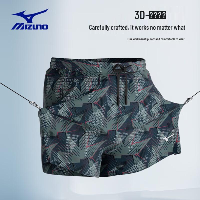 MIZUNO Men's Quick-Dry Beach & Swim Shorts B3104