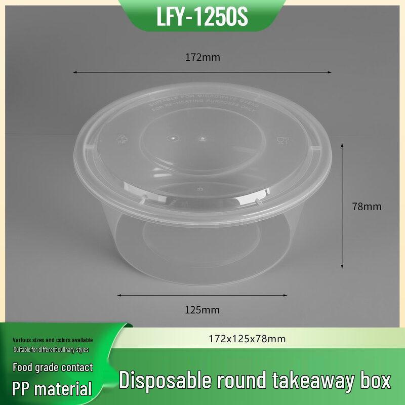 Lion Search Round Disposable Plastic Food Container