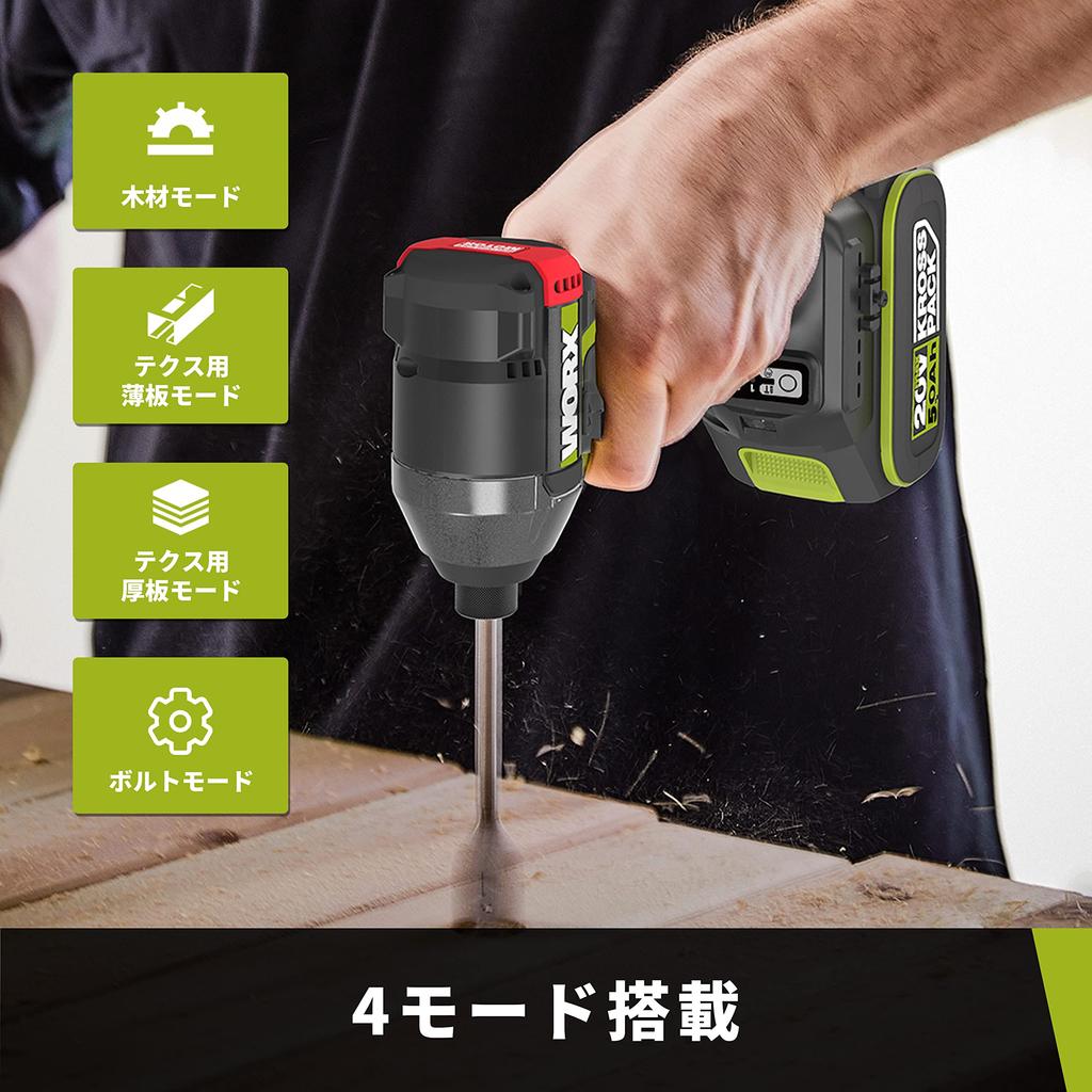 WORX Impact 18V 230Nm 4 4 Impact 116mm Head Brushless Motor X Quick and Case Included Driver, (20V Max), Torque, Modes, Modes, Length, (2 5.0Ah),