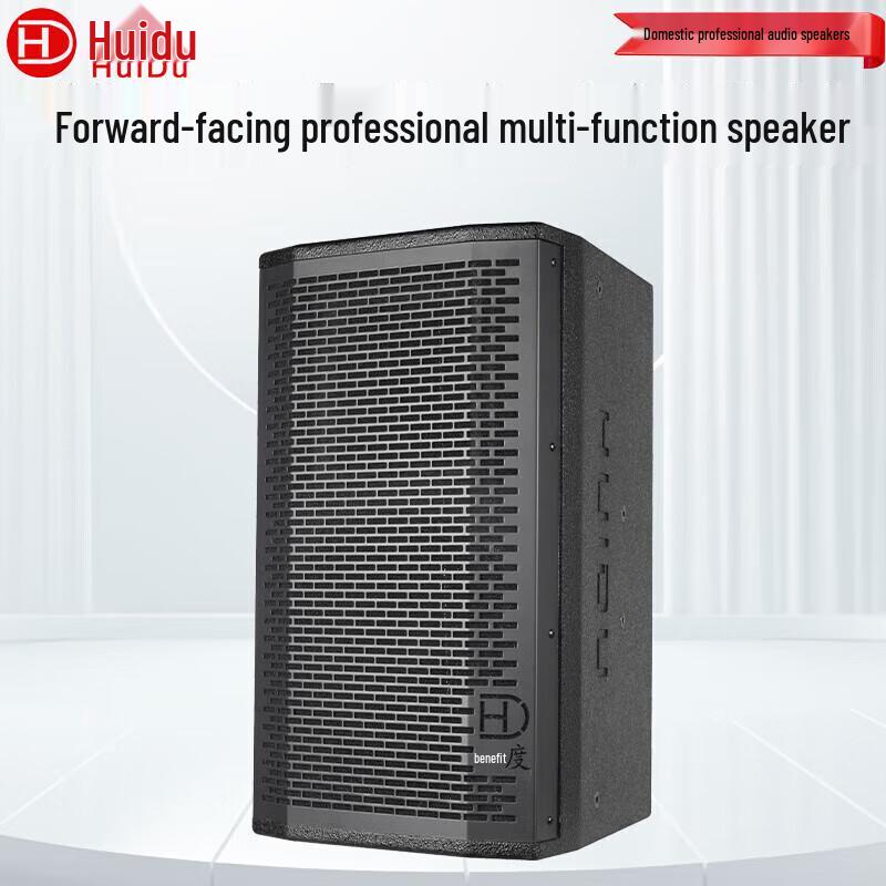 HuiDu Professional Conference & Venue Audio Systems (CN version)