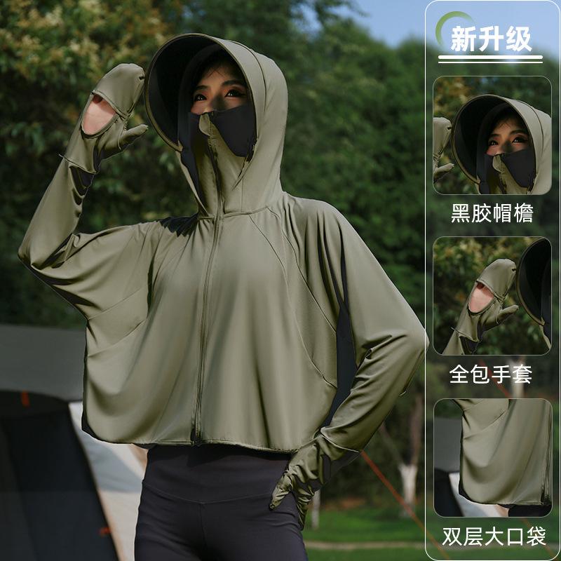 Sunscreen clothes women's summer new vinyl brim outdoor UV protection ice silk blouse cycling thin sunscreen clothes