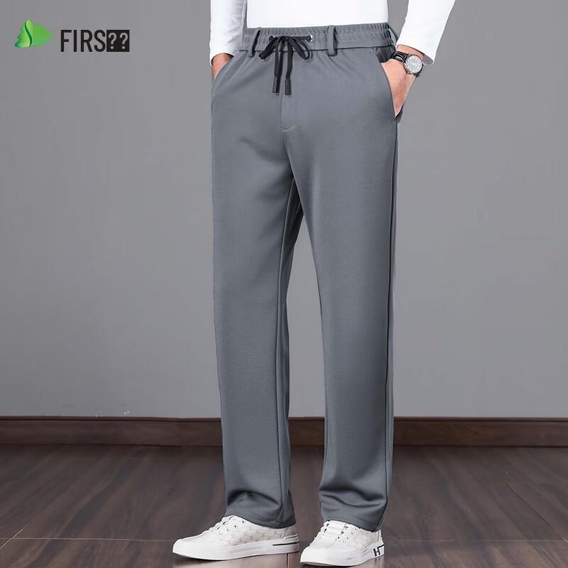 Shanshan Men's Ice Silk Anti-Wrinkle Quick-Dry Casual Pants