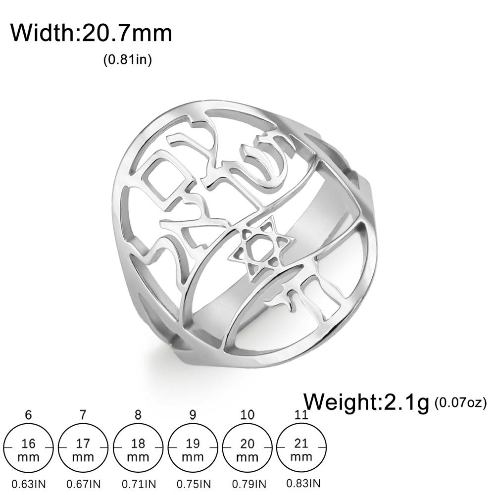 

Jewish Star of David Hexagram Chai Symbol Ring for Women Men Stainless Steel Judaica Hebrew Blessing Amulet Jewelry Gift 11