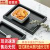 Japanese Style Black Wooden Serving Tray