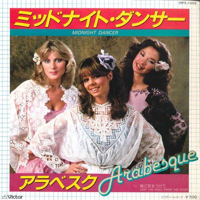 7inch Record ARABESQUE - Midnight Dancer VIPX1559 VICTOR 1981 Japan Pop Used