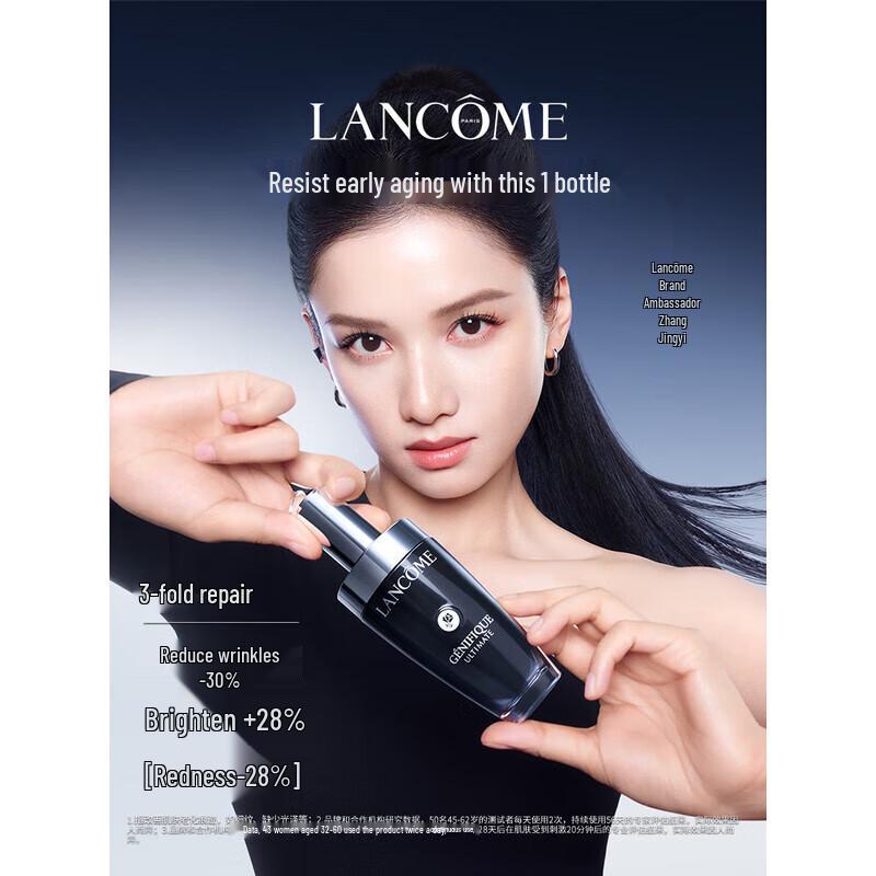 Lancôme Advanced Génifique Youth Activating Serum 50ml Gift Set