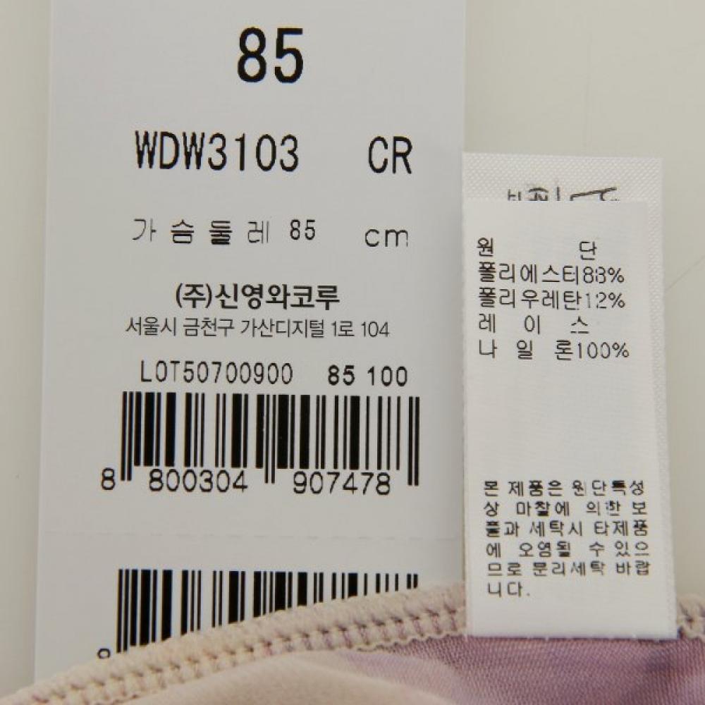 Wacoal Flower Print Slip Wd3103