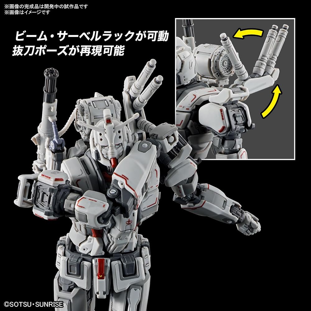 BANDAI SPIRITS (Bandai Spirits) HG Mobile Suit Gundam: Requiem for Vengeance Gundam EX (Requiem f...