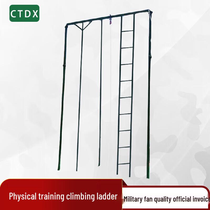 CTDX Outdoor 3-in-1 Fitness Climbing Frame