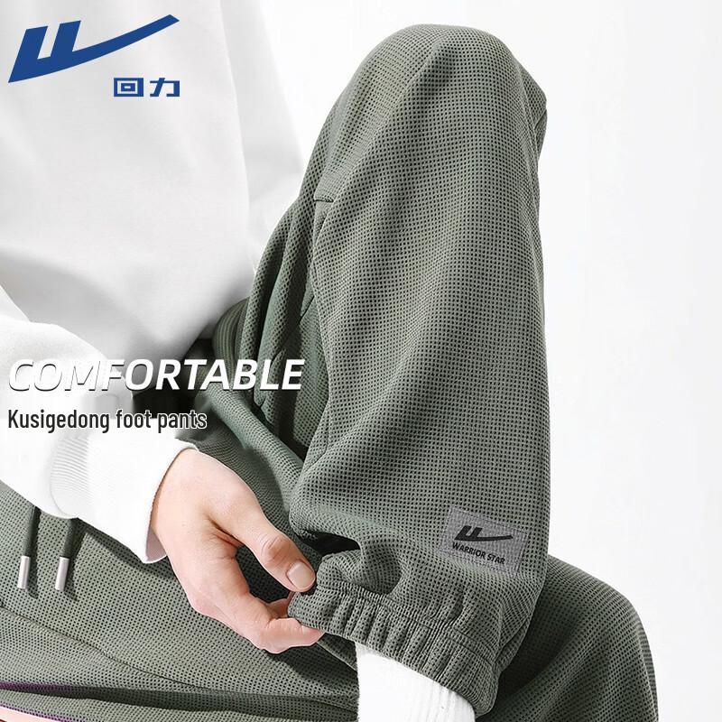 Warrior Men s Cugle Loose Fit Jogger Pants L