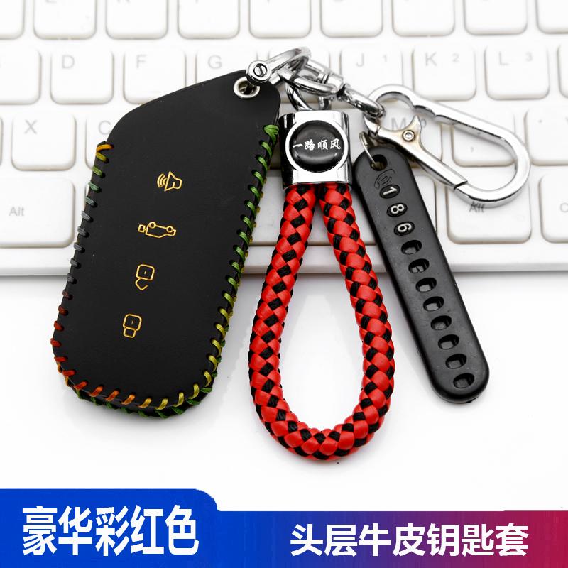Car Key Case For Ford Bronco Key Cover Leather Protector Key Holder Keychain