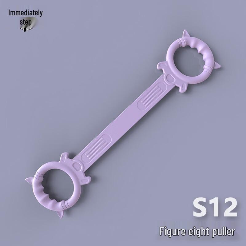Jimai Figure-8 Resistance Band