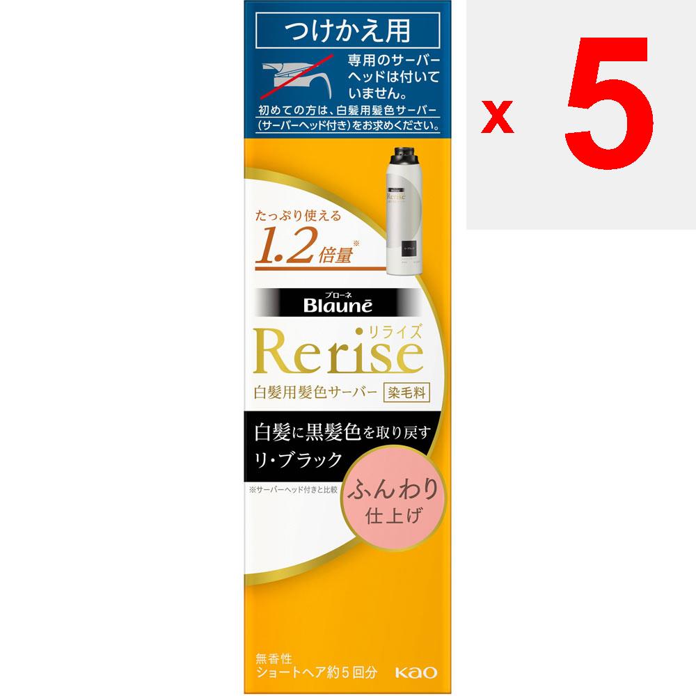 KAO Lilize HAIR COLOR SERVER Re-Black Soft Finish Refill 190g Foam for Graying Hair Colorant for Gray Hair (1) After Rinsing Out Shampoo, Drain Water