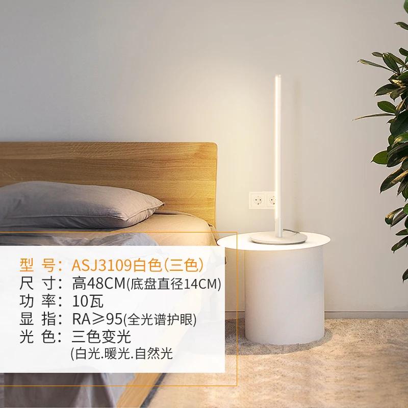 Modern LED Simple Minimalist Table lamp Bedroom Bedside Desk lights Hotel lamps Homestay Night Light home lighting