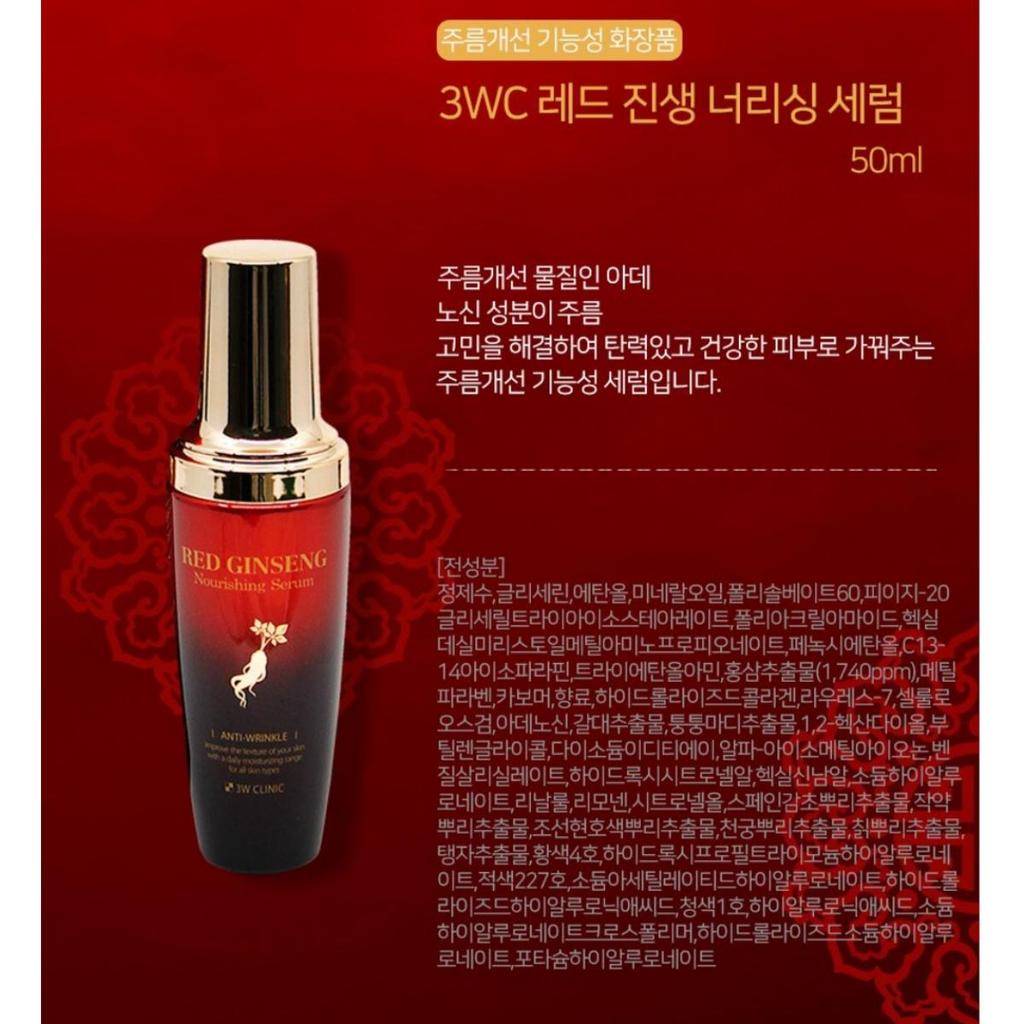 3w Clinic Nährendes 4-teiliges Premium-Hautpflegeset mit rotem Ginseng