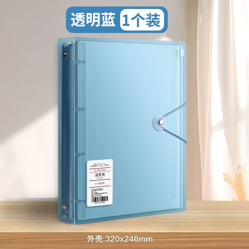 7-в-1 Сумка для хранения документов формата А4 Водонепроницаемая сумка на молнии для файлов для студентов Косметичка Школьные и офисные принадлежности Органайзер для различных вещей