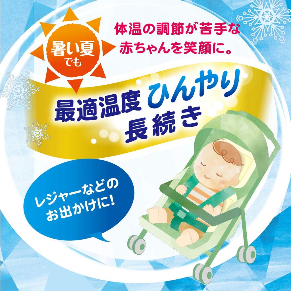 Tanpei Pharmaceutical Känguru Mjuk Kyl- och Värmeplåster med Ersättning 2 Månader och Upp Gel, Stjärna,