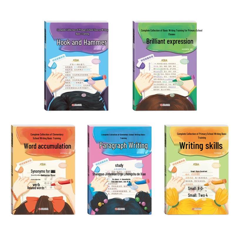 Primary School Writing Training 5-Book Set (Five Senses Method)