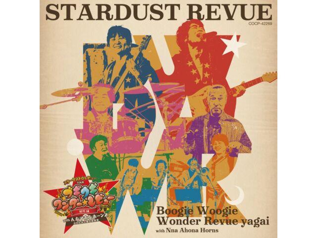 

[CD] STARDUST REVUE TOUR Boogie Woogie Wonder Revue Outdoor-hen COCP-42269 NEW