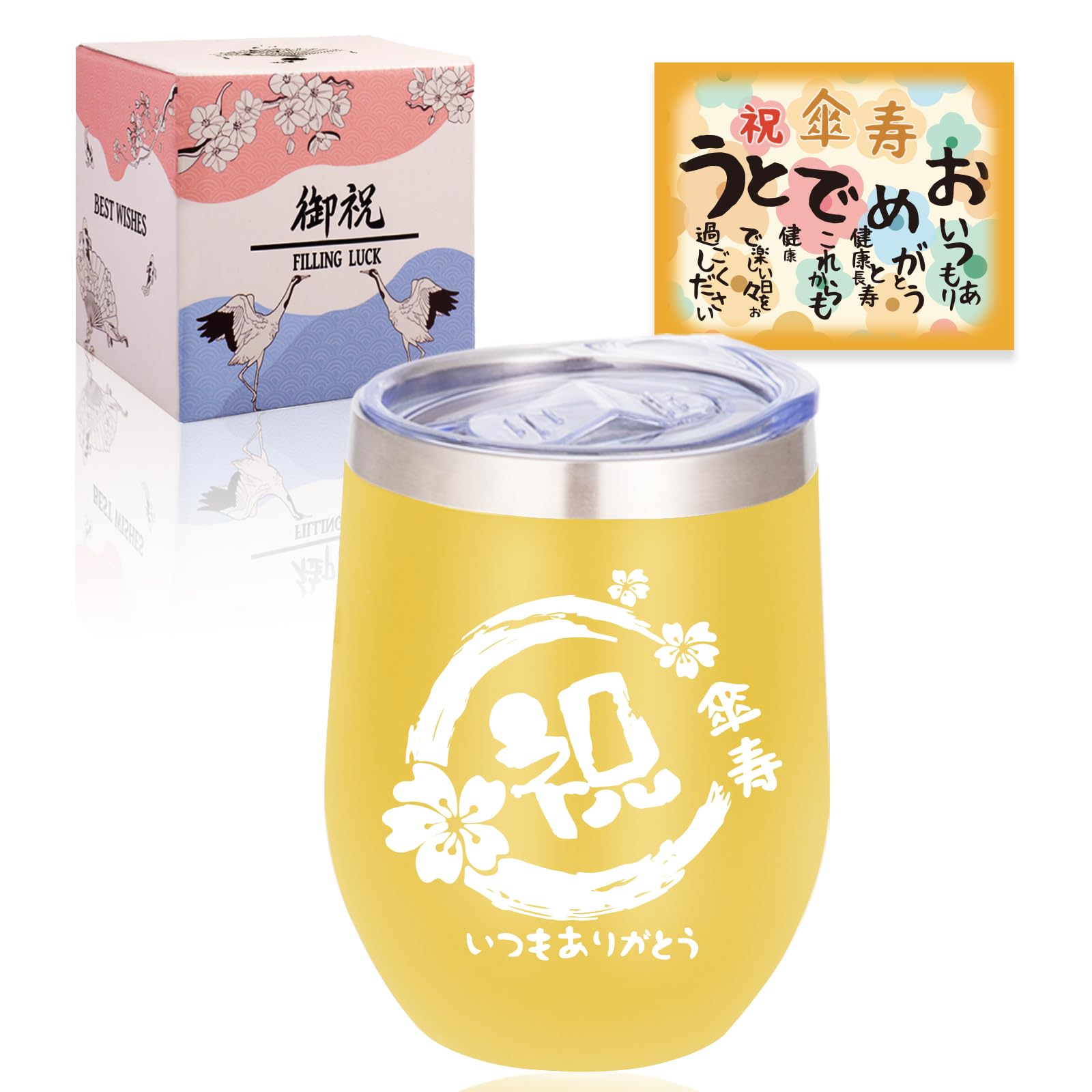 

80-летие 80-летие популярный подарок долголетие герметичная крышка крышка из нержавеющей стали тепло и холод вакуум 350 мл подарок, праздник, мужчины, женщины, день рождения,