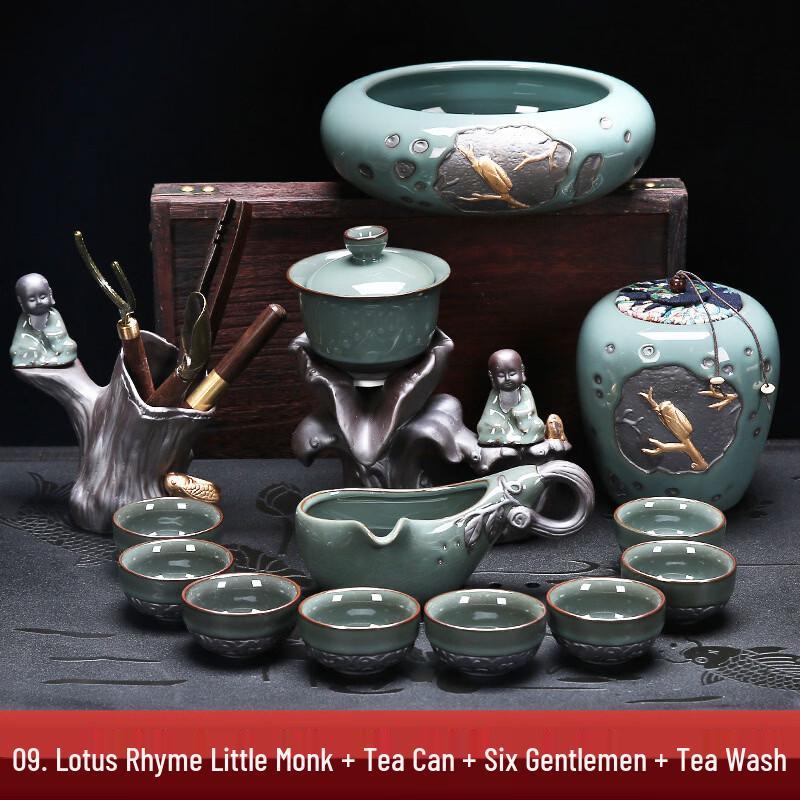 Ge Kiln Ceramic Kung Fu Tea Set