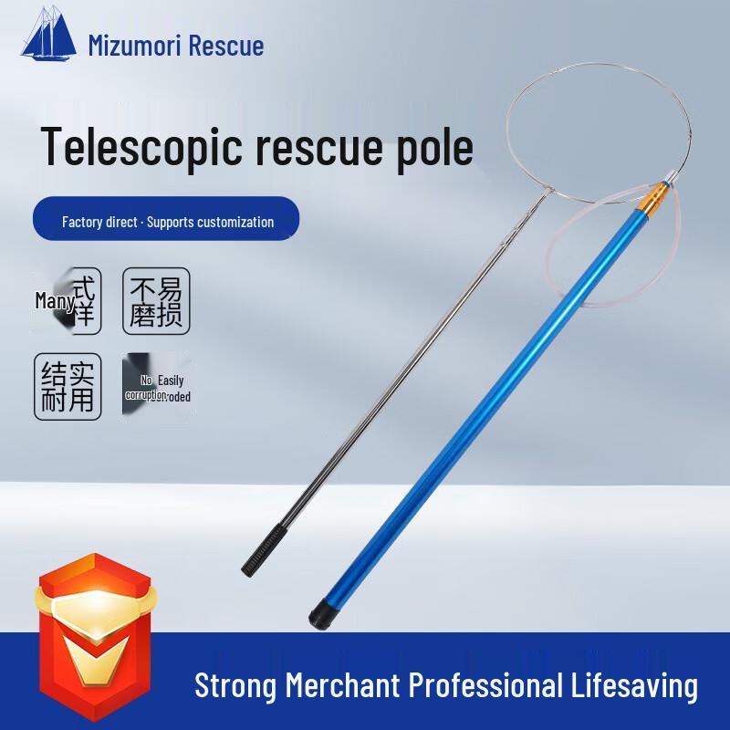 Water Rescue Telescopic Pole