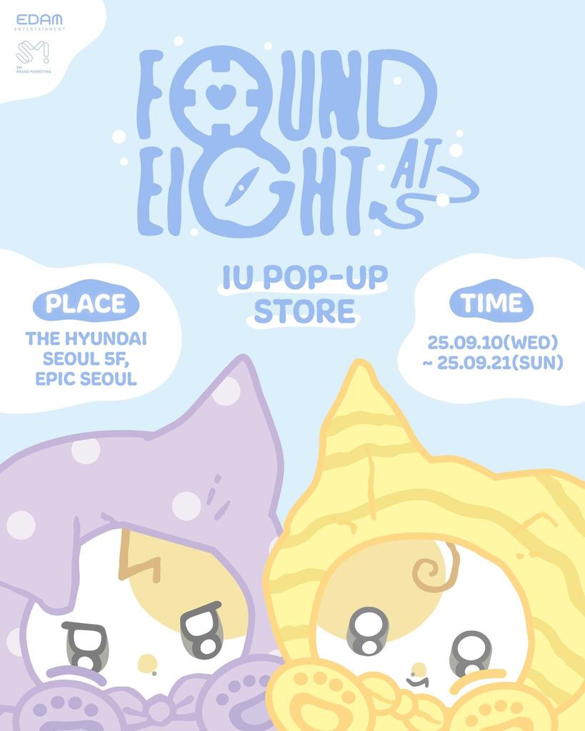 <Official / Limited>IU Bye, Summer POP-UP 2025 Plush Photo Holder (AIL / IEN Ver.)