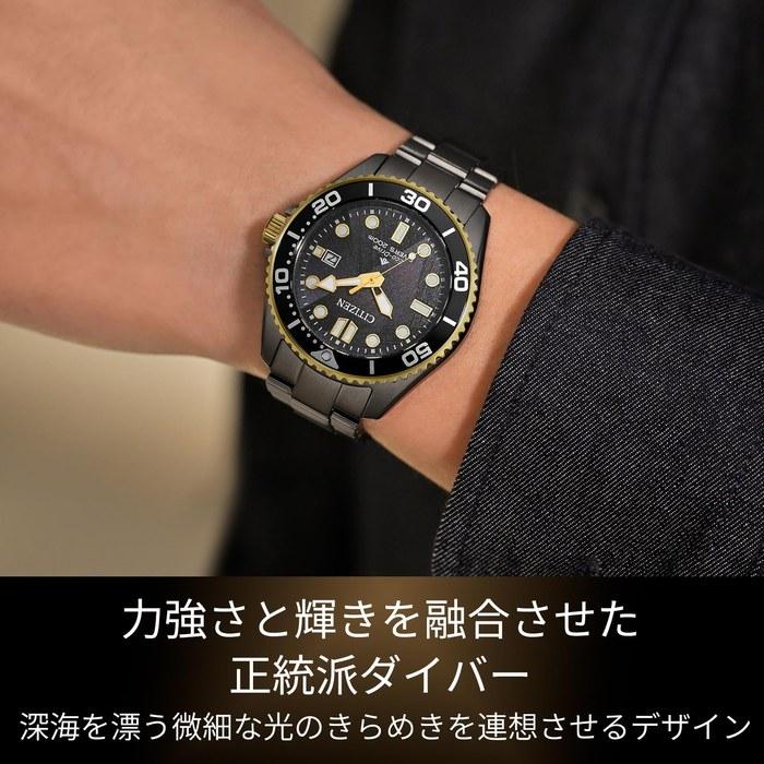 [CITIZEN] ProMaster BN0264-53E LIGHT in BLACK Diver's Watch (Solar, 200m Waterproof)
