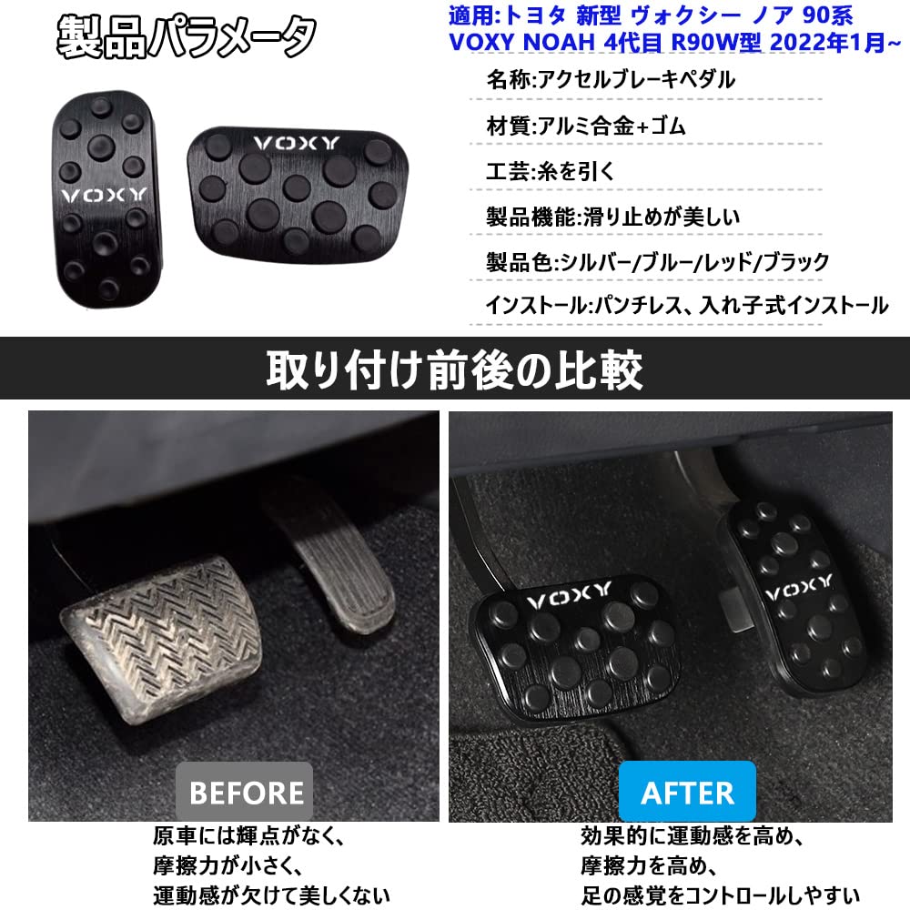 Xhfarce Neuer VOXY NOAH 90 Serie TOYOTA VOXY NOAH 4.