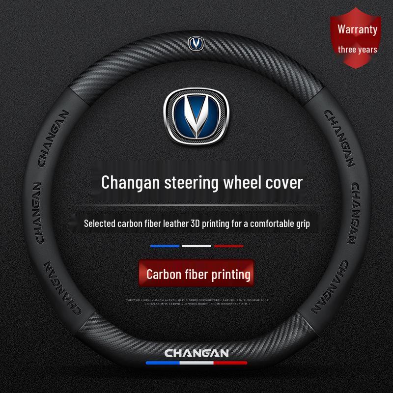 Changan Kuayue D5 Leather & Carbon Fiber Steering Wheel Cover, No-Sew Design