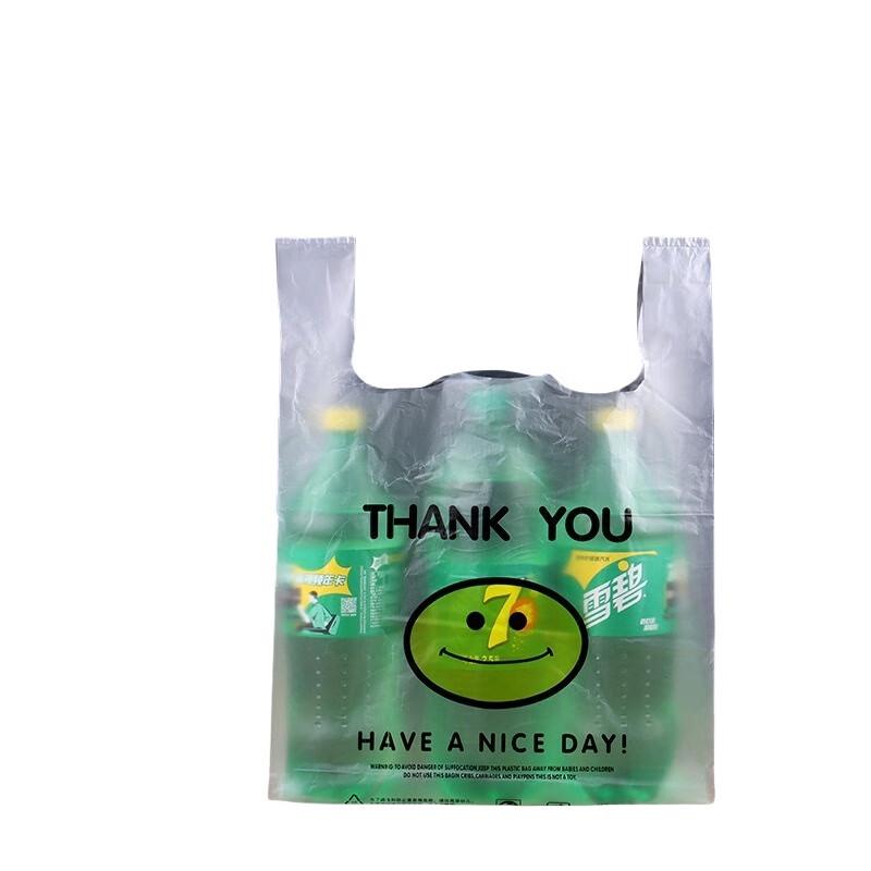 Qianxing Smiley Face Food-Grade Takeaway Vest Plastic Bags