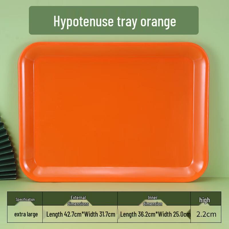 Rectangular Melamine Serving Tray