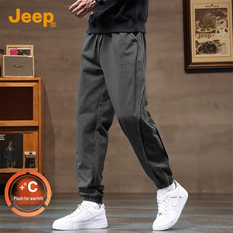 Jeep Men's Loose Fit Cargo Jogger Harem Pants