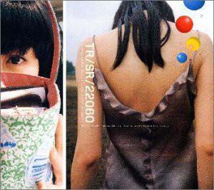 

CD - Shoujorobot TOCT22060 EMI 2000 Japan Japanese Pop/Rock