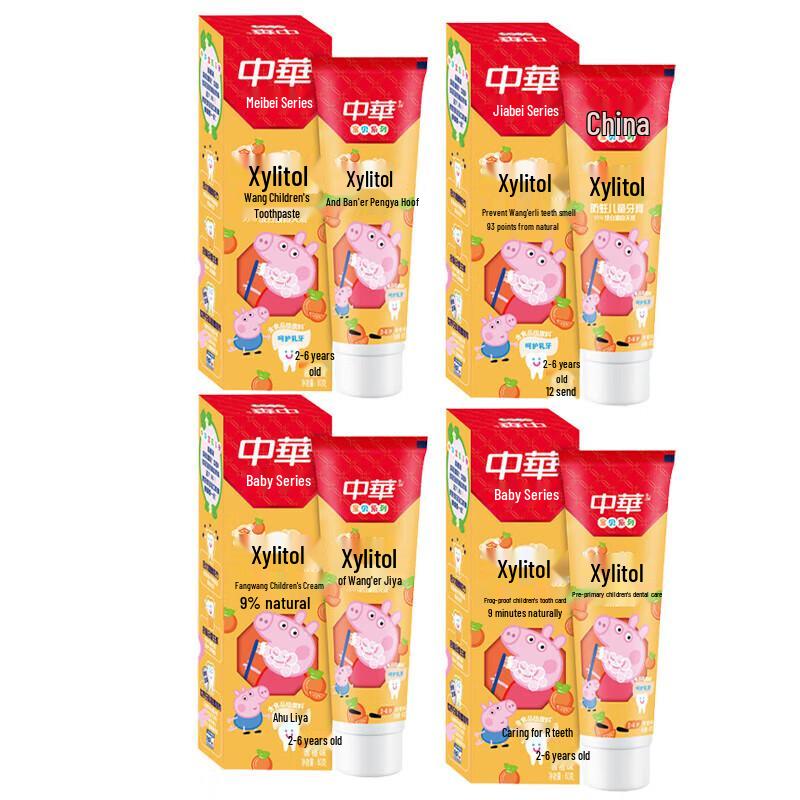 

Zhonghua Kids Xylitol Anti-Cavity Toothpaste, Orange (4 x 60g)