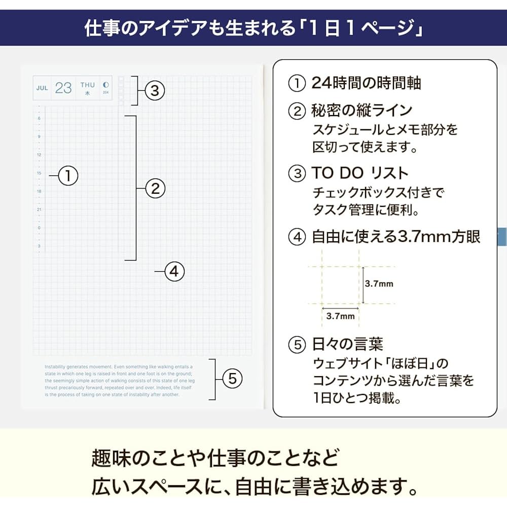 Hobonichi Notebook 2026 HON English Edition Thai & Chief/In the Forest [A5/1 day, 1 page/January,...